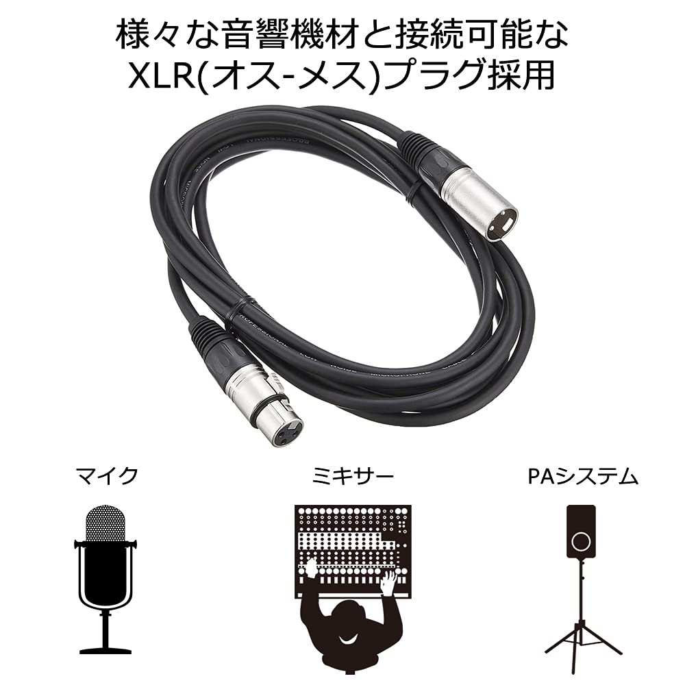 Amazon.co.jp: TRUE DYNA トゥルーダイナ マイクケーブル TDXLR